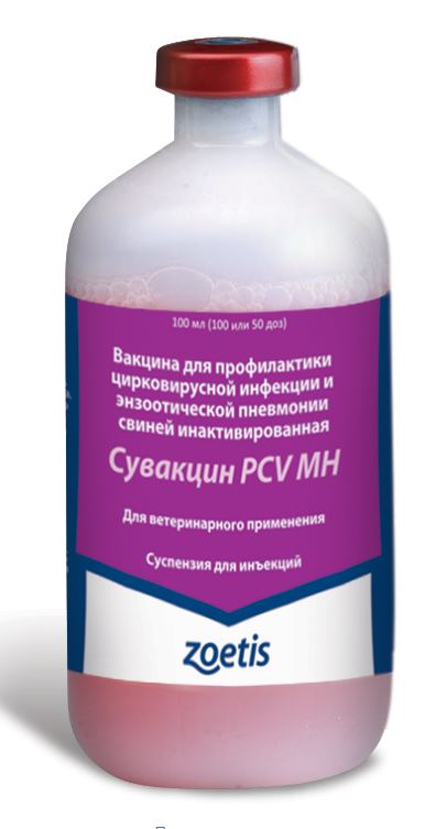 Сувакцин PCV МН