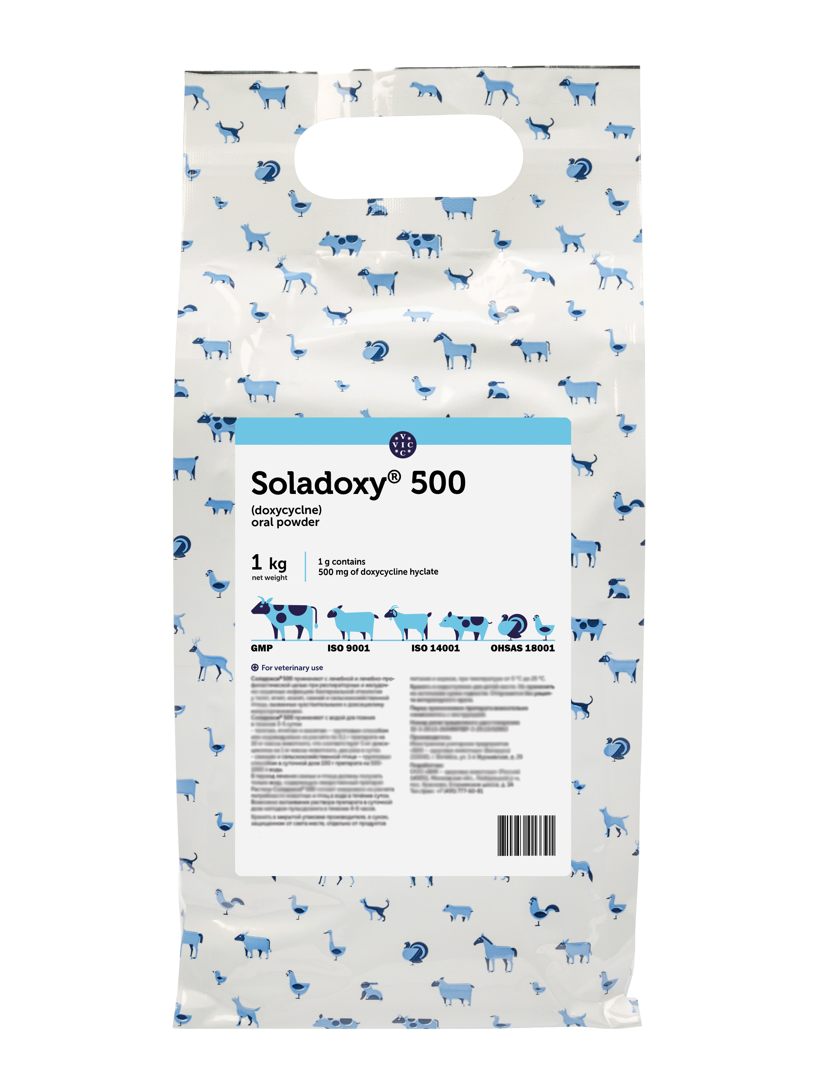 Soladoxy® 500