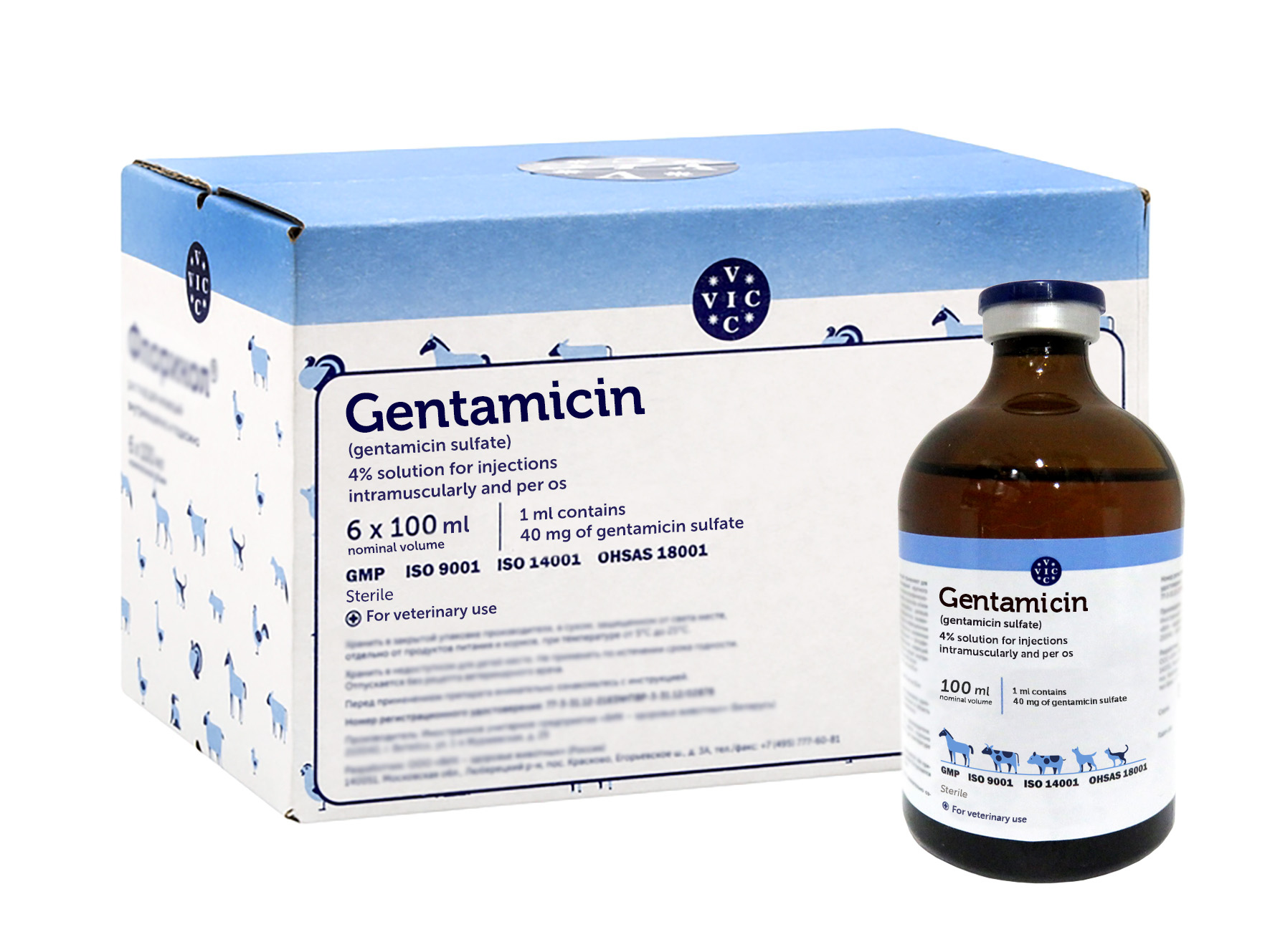Gentamicin 4% and 5%