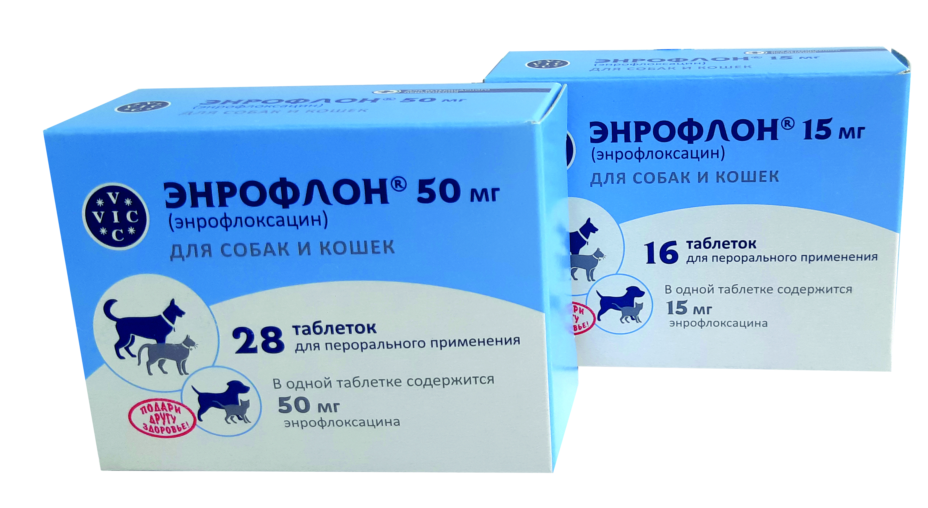 Enroflon 15, 50, 150 mg