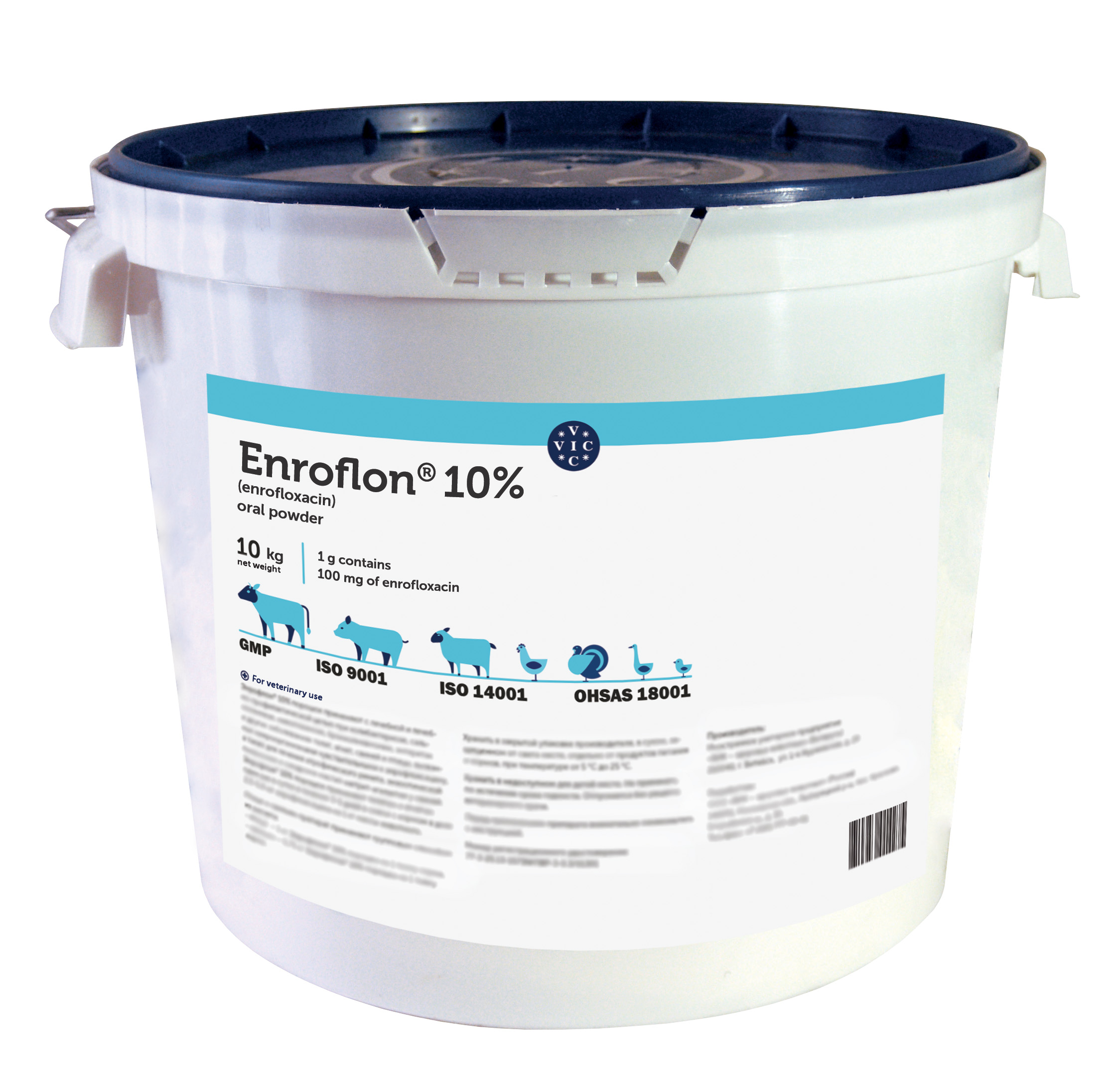 Enroflon® 5% and 10%