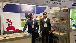 Специалисты ГК ВИК приняли участие в форуме «Молоко России»
